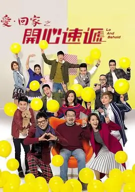 韩国惊悚剧首尔怪谈录海报